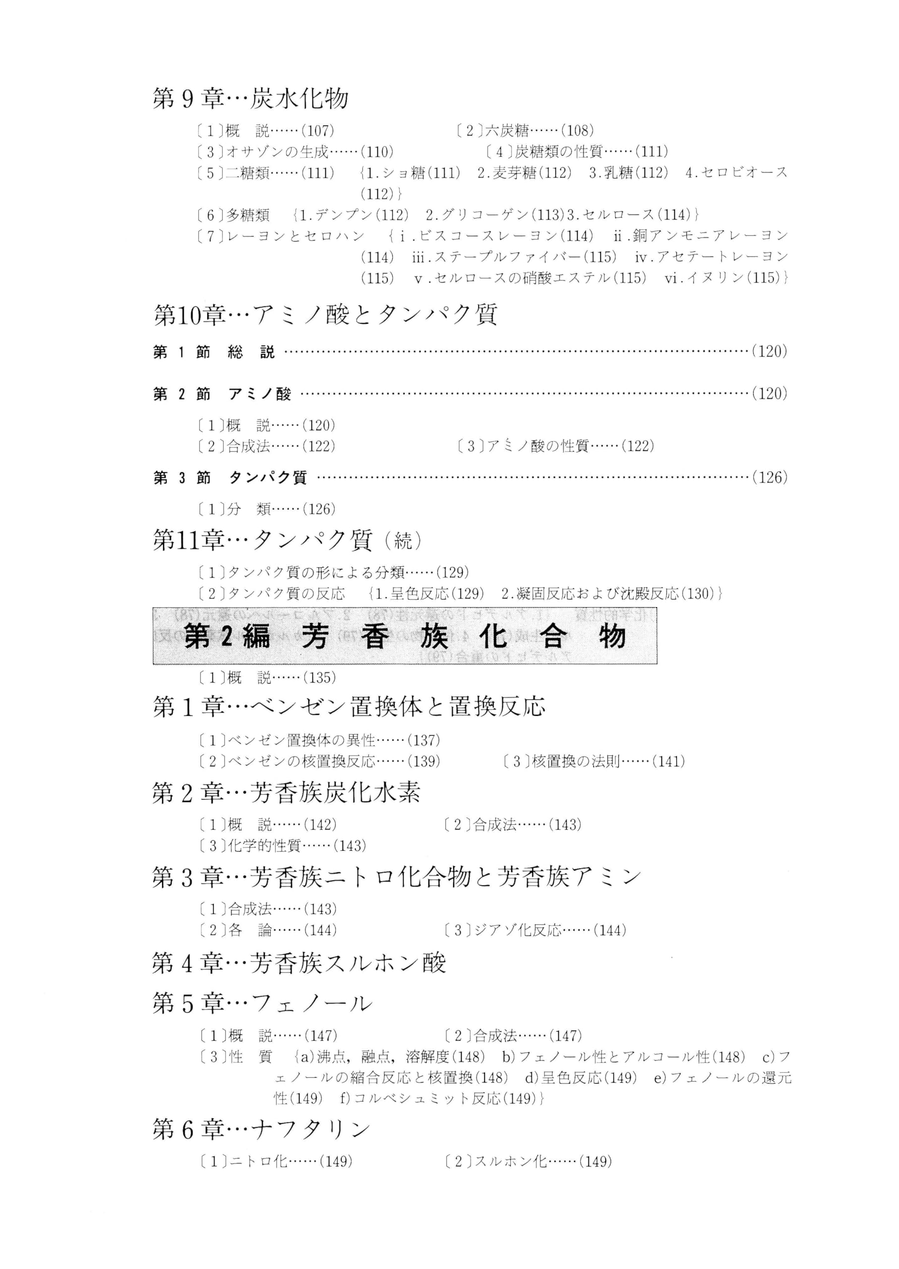 Amazon.co.jp: 大西 憲昇: 本、バイオグラフィー、最新アップデート