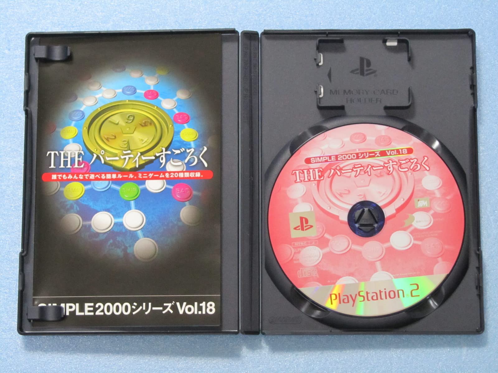SIMPLE2000シリーズ Vol.18 THE パーティーすごろく Amazon | SIMPLE2000シリーズ Vol.18 THE パーティーすごろく