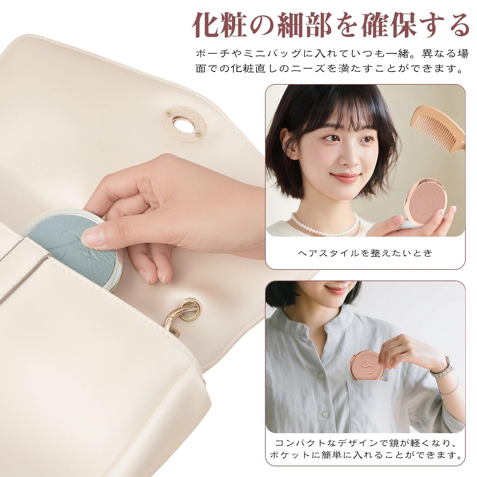 Amazon.co.jp: コンパクトミラー 2倍拡大鏡 イニシャル入 手鏡 両面