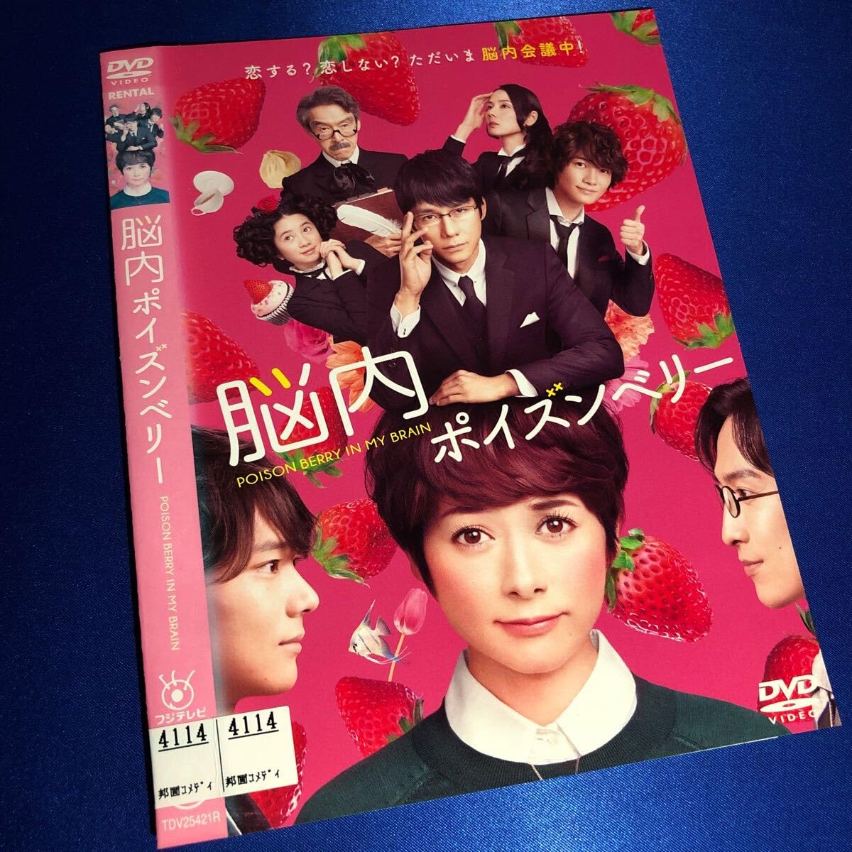Amazon.co.jp: 【価格・ディスクのクリーニング済み】脳内