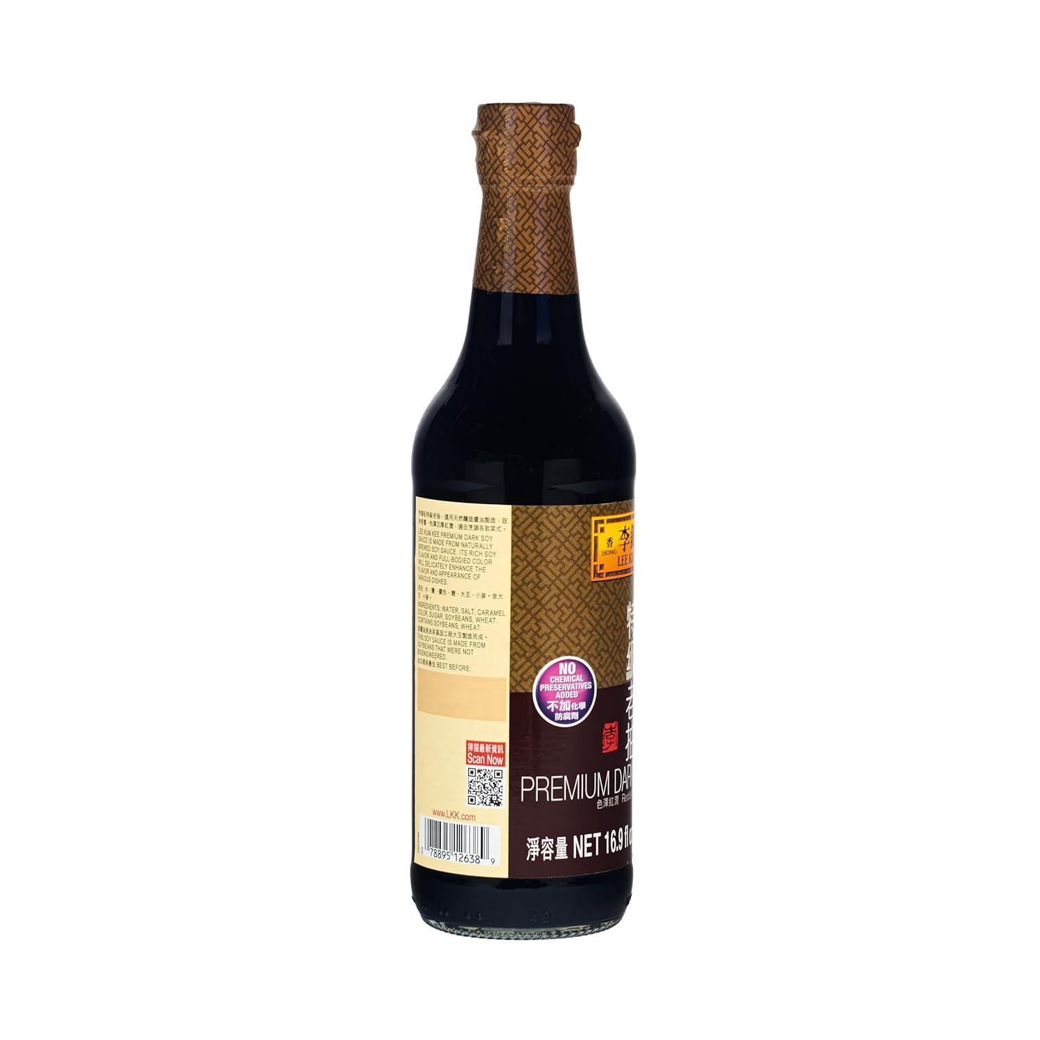 Lee Kum Kee Premium Dark Soy Sauce, 16.9 Fl Oz (Pack of 2) - Image 2