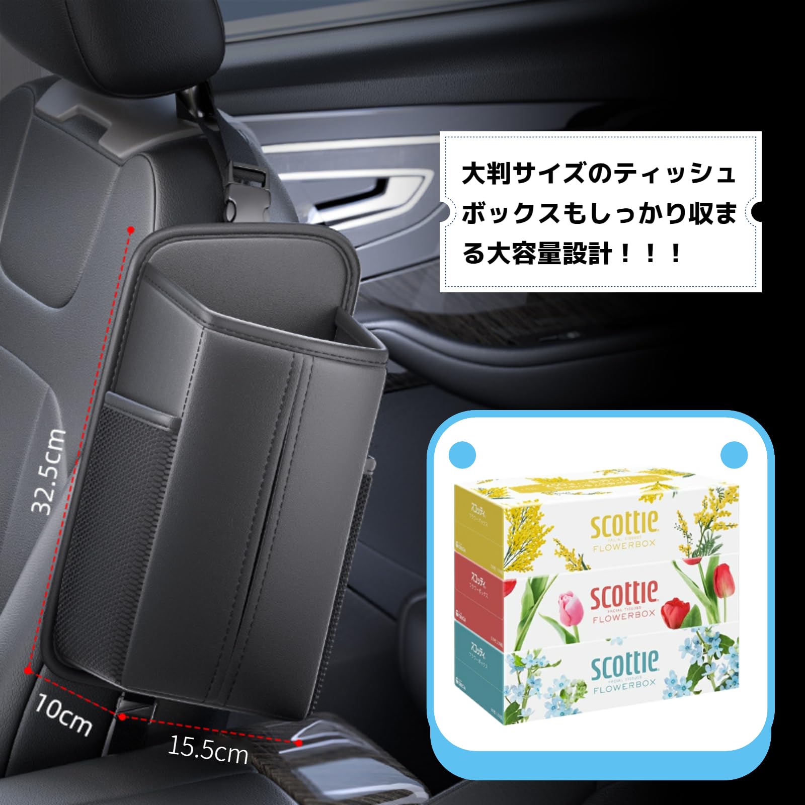 Amazon.co.jp: VOMIREL 車用ティッシュケース PUレザー製 ティッシュ