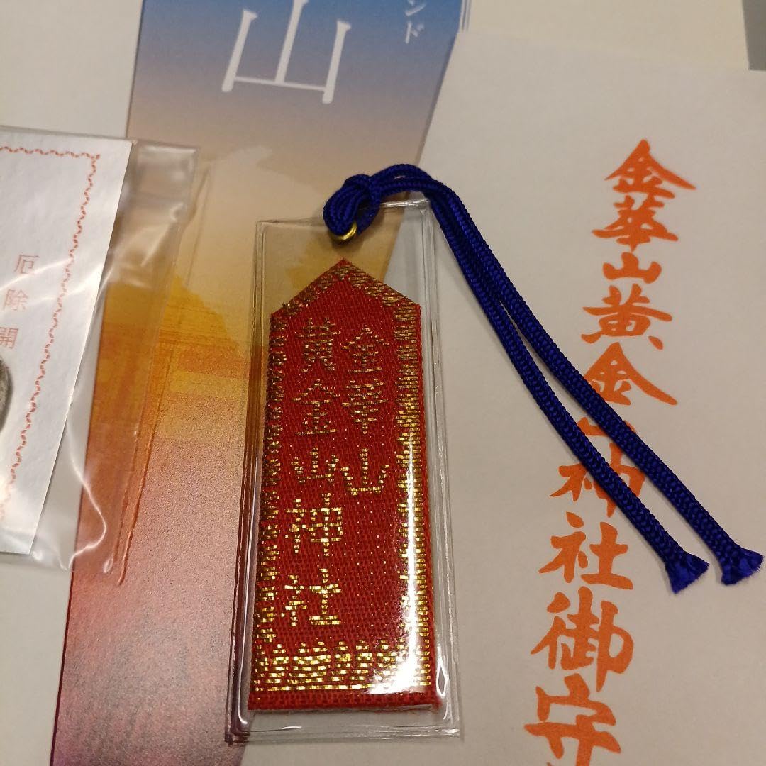 Amazon.co.jp: 金華山黄金山神社「宮城県石巻市」 指輪御守り