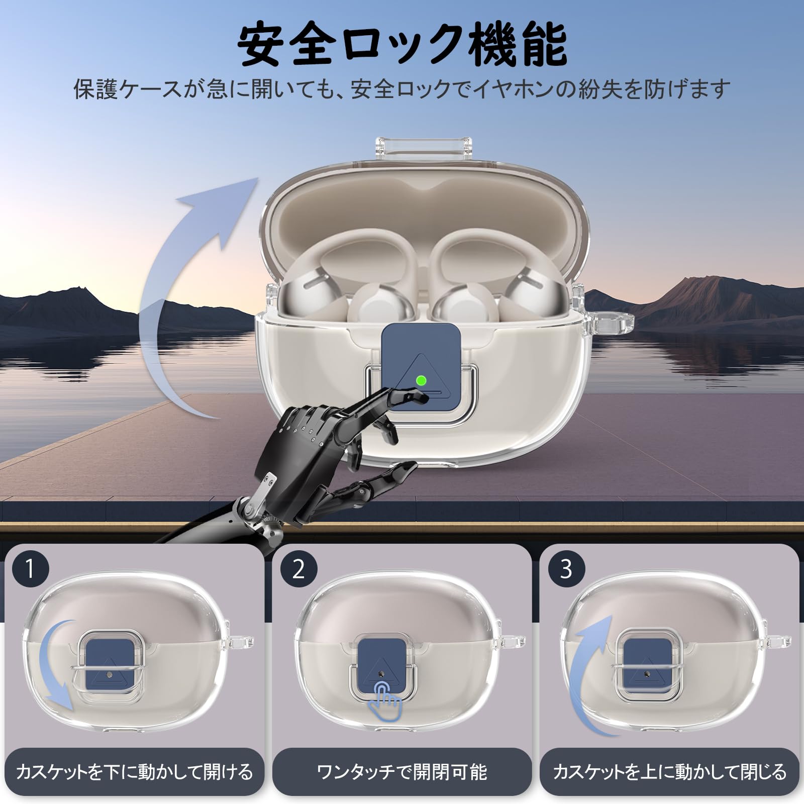 Amazon | For SHOKZ OpenDots ONE・OpenDots 2 ケース TPU一体型 全