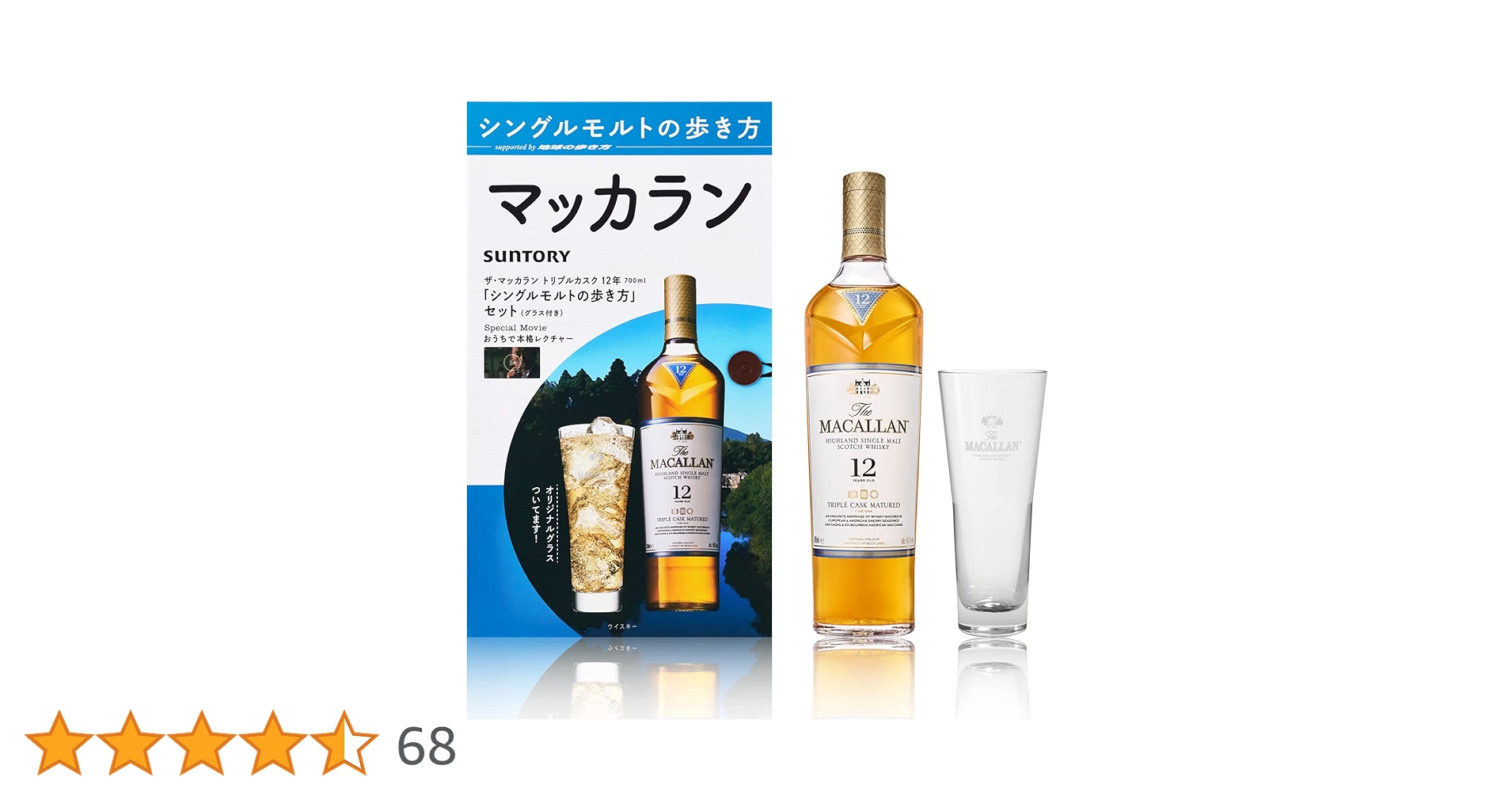 マッカラン12年トリプルカスク シングルモルトの歩き方 Amazon.co.jp: 【ギフト プレゼント に】【シングルモルトの歩き