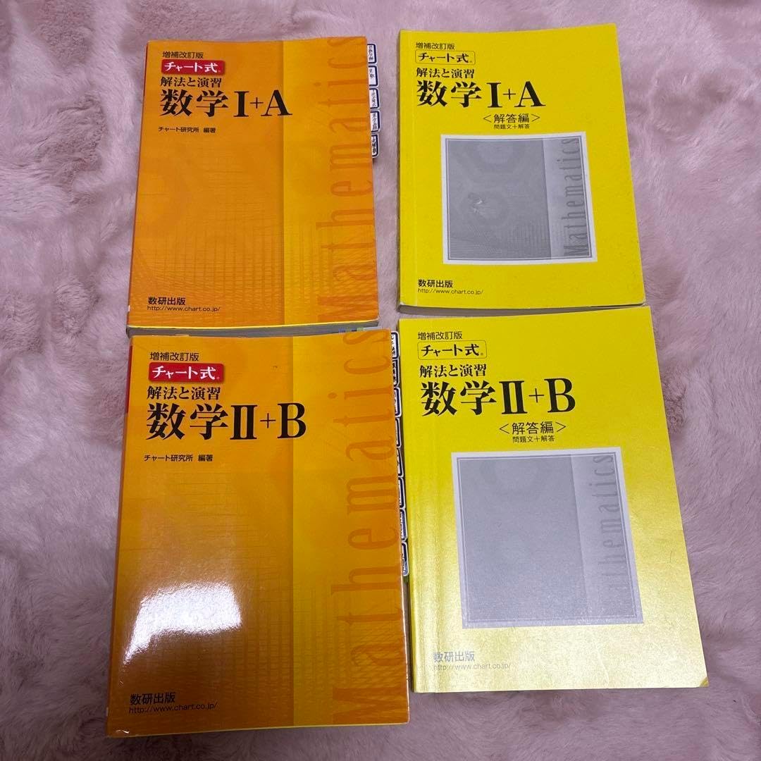 東進 東大対策理系数学(理系上級微積分+α)Part12夏期講習 通年セット