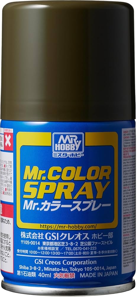 新品未開封 カラースプレー タミヤ ミスターカラースプレー 50本セット 新品未開封 カラースプレー タミヤ ミスターカラースプレー 50本