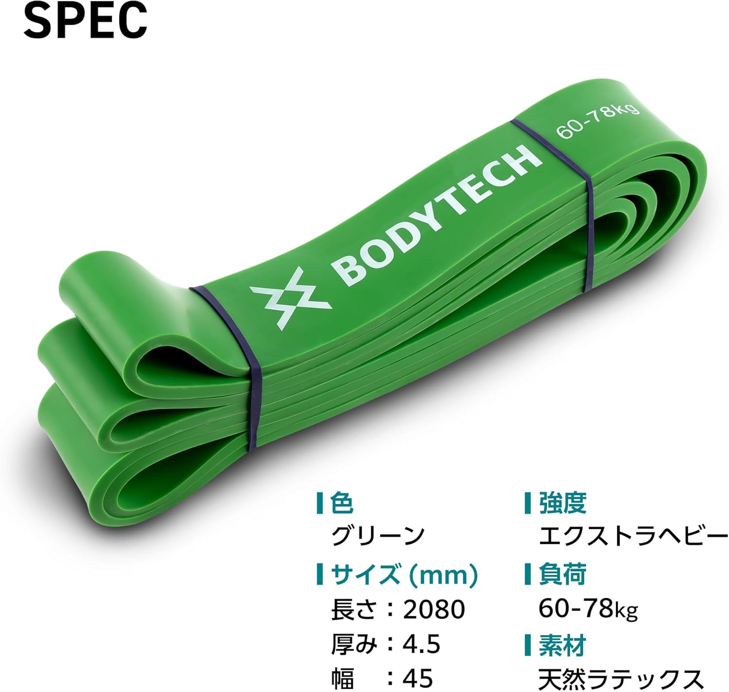 BodyTech Power Band