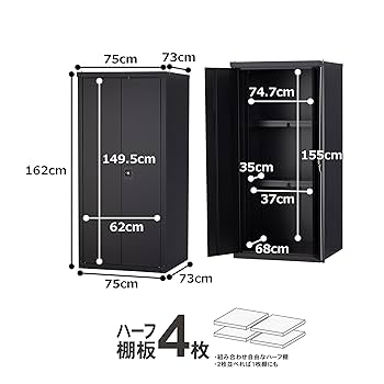 グリーンライフ 物置 収納庫 屋外 小型【日本製】 ハーフ棚板2枚・鍵付き・扉式 Amazon | グリーンライフ 物置 収納庫 屋外 大型 【日本製