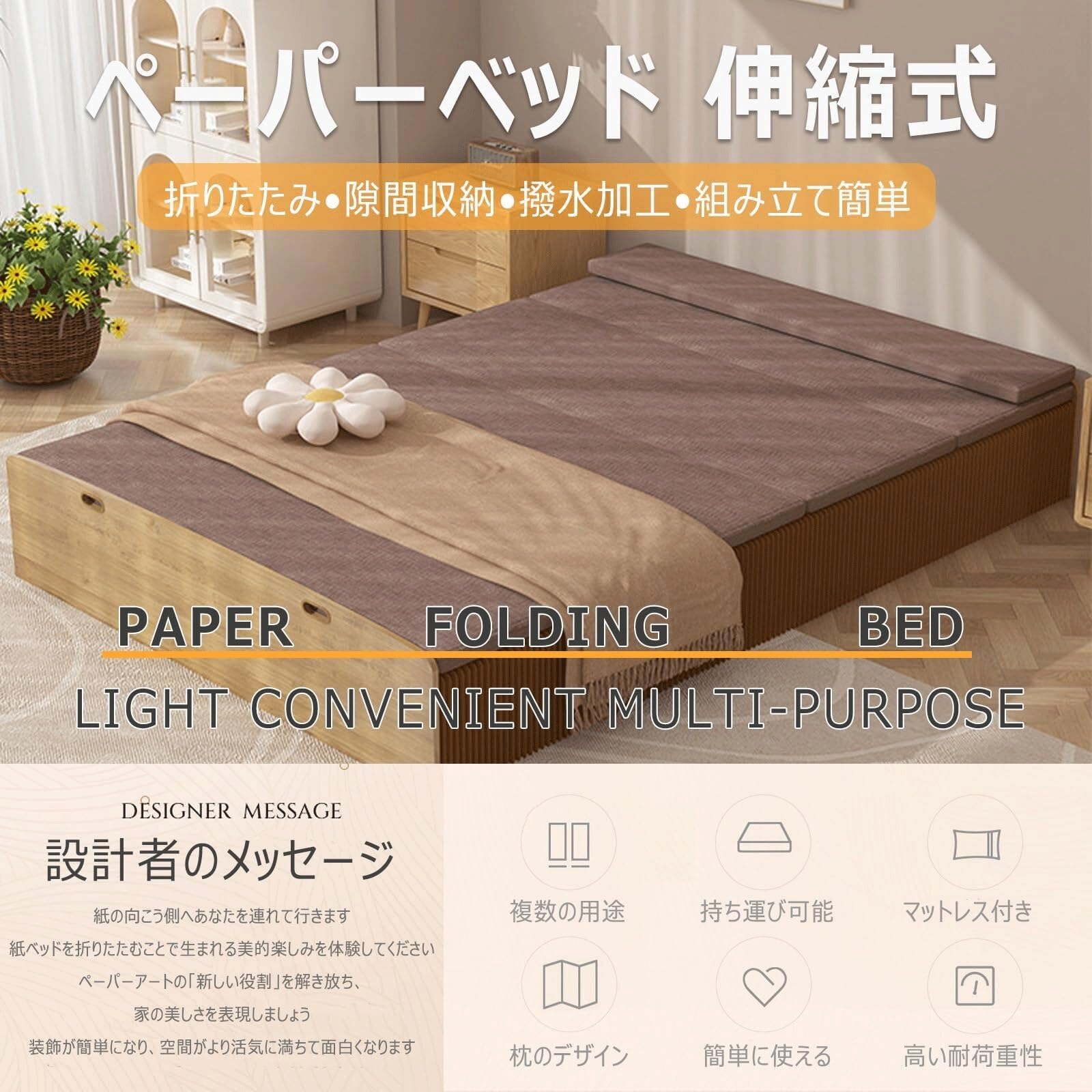 Amazon.co.jp: WOGQX ペーパーベッド シングル/ダブル 伸縮式 折畳み