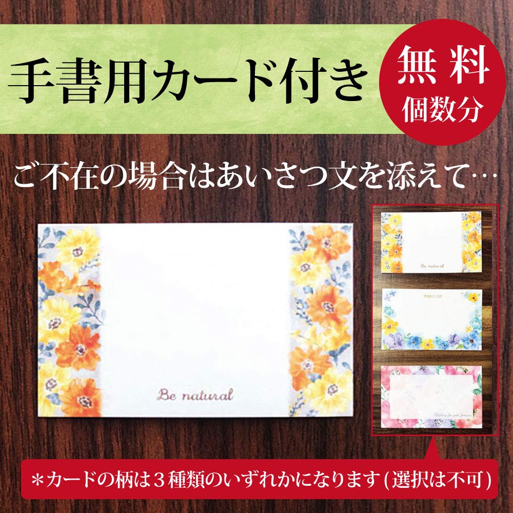 Amazon.co.jp: 引っ越し 挨拶 粗品 お米のプチギフト 北海道産ゆめ