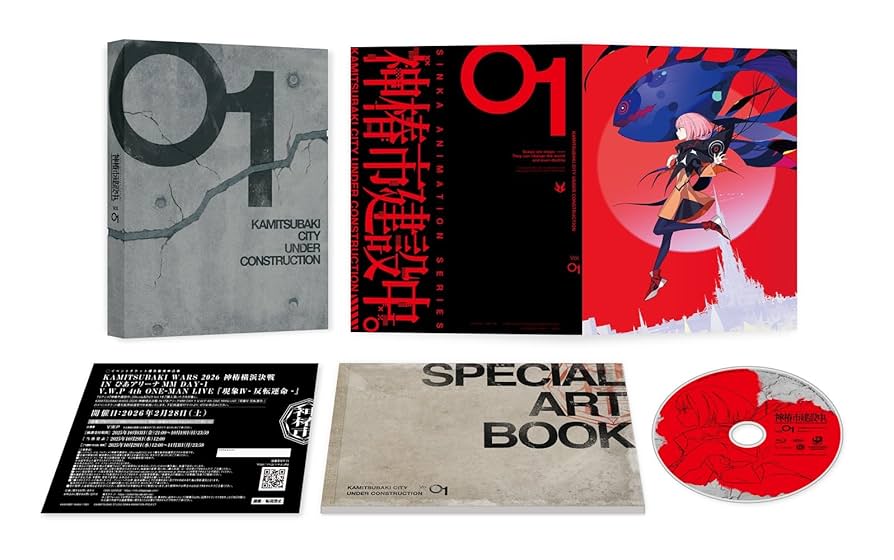 Amazon.co.jp: 神椿市建設中。 Blu-ray Vol.1 [Blu-ray] : 花譜