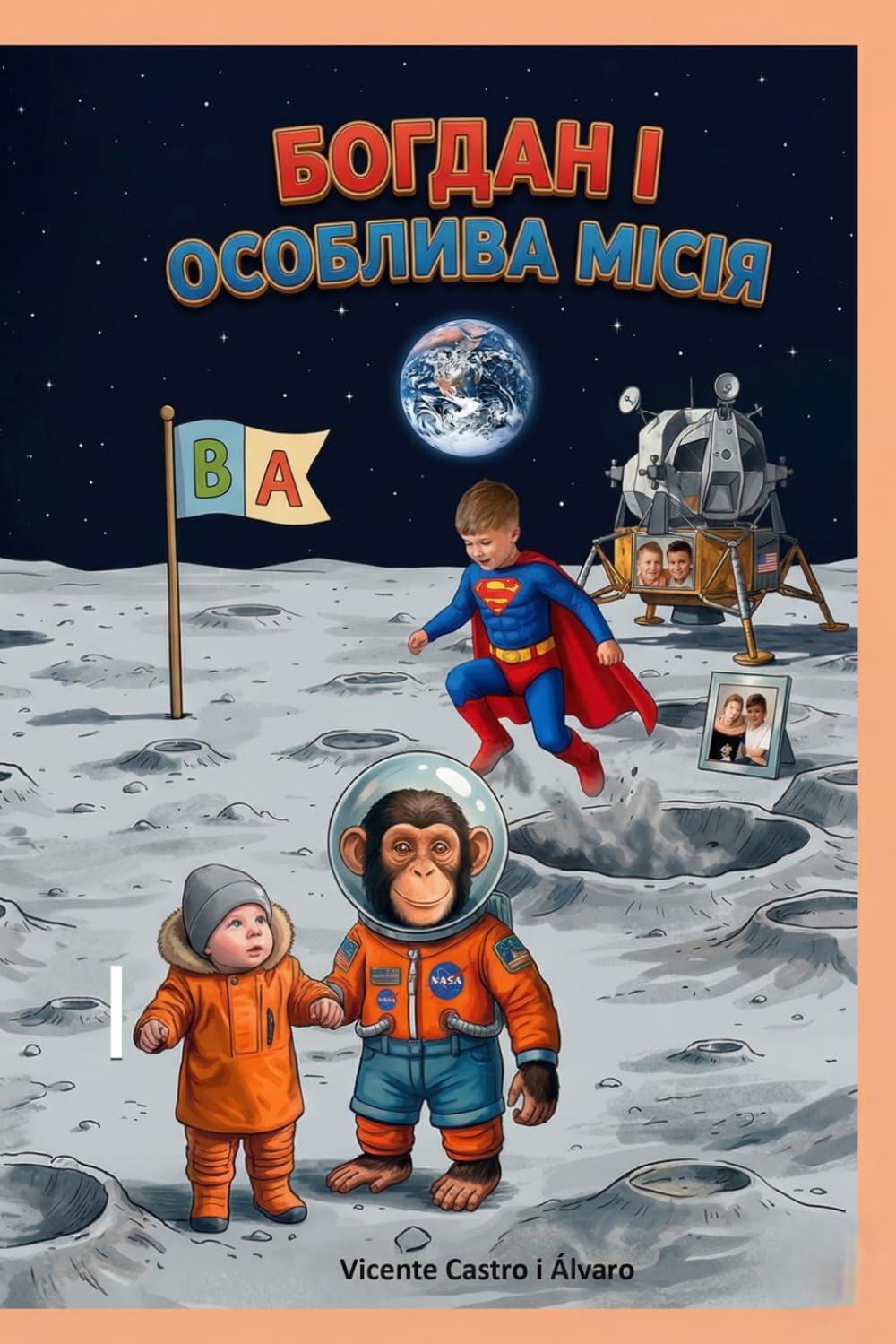 Богдан і особлива місія: Bogdan y una misión especial