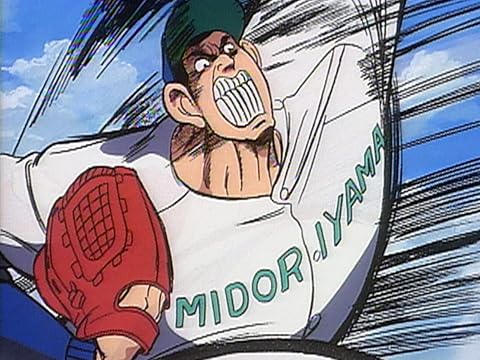 Amazon.co.jp_ 緑山高校　甲子園編 【衛星アニメ劇場版】を観る _ Prime Video