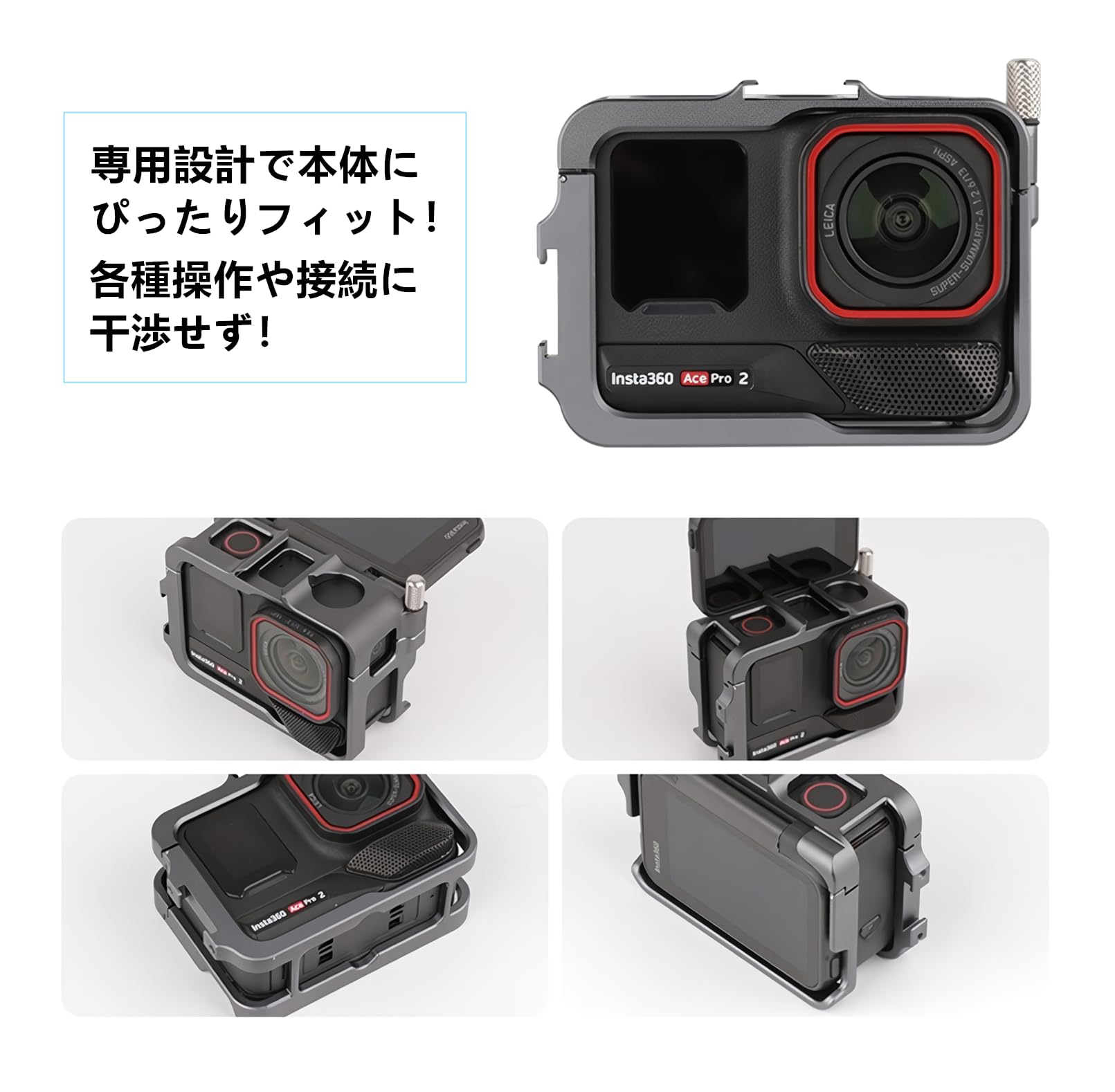 Amazon | SHEAWA for Insta360 Ace Pro 2 フレーム 拡張マウント Amazon | SHEAWA for Insta360 Ace Pro 2 フレーム 拡張マウント