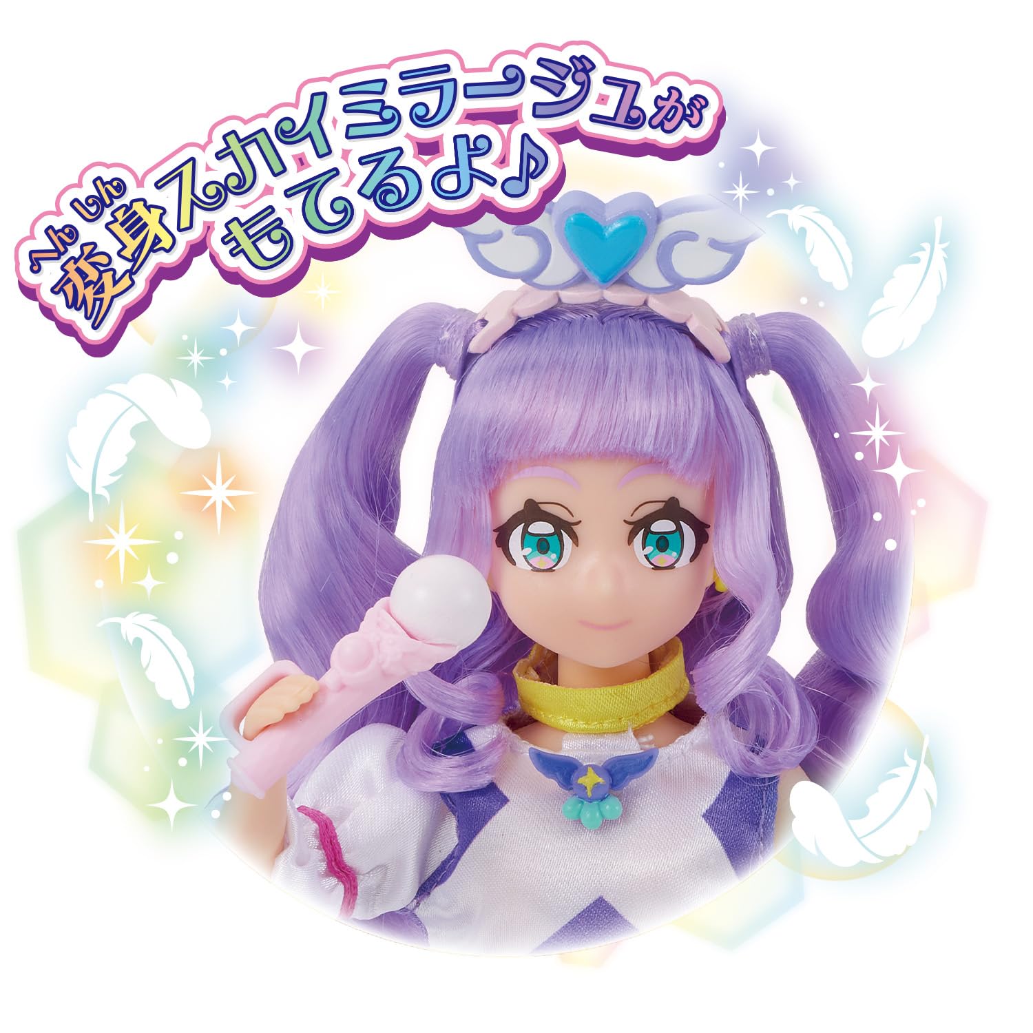 プリキュア　キュアマジェスティ　変身セット 変身プリチューム キュアマジェスティ | 商品情報 | プリキュア