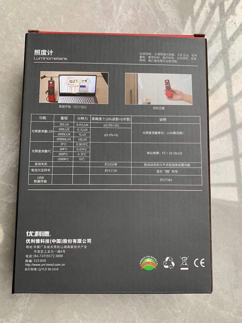 UNI-T UT383 Mini Light Meters with Certificates: CE, UKCA 200,000 LUX Digital Luxmeter Luminance Lux Fc Test Max Min Illuminometers Photometer