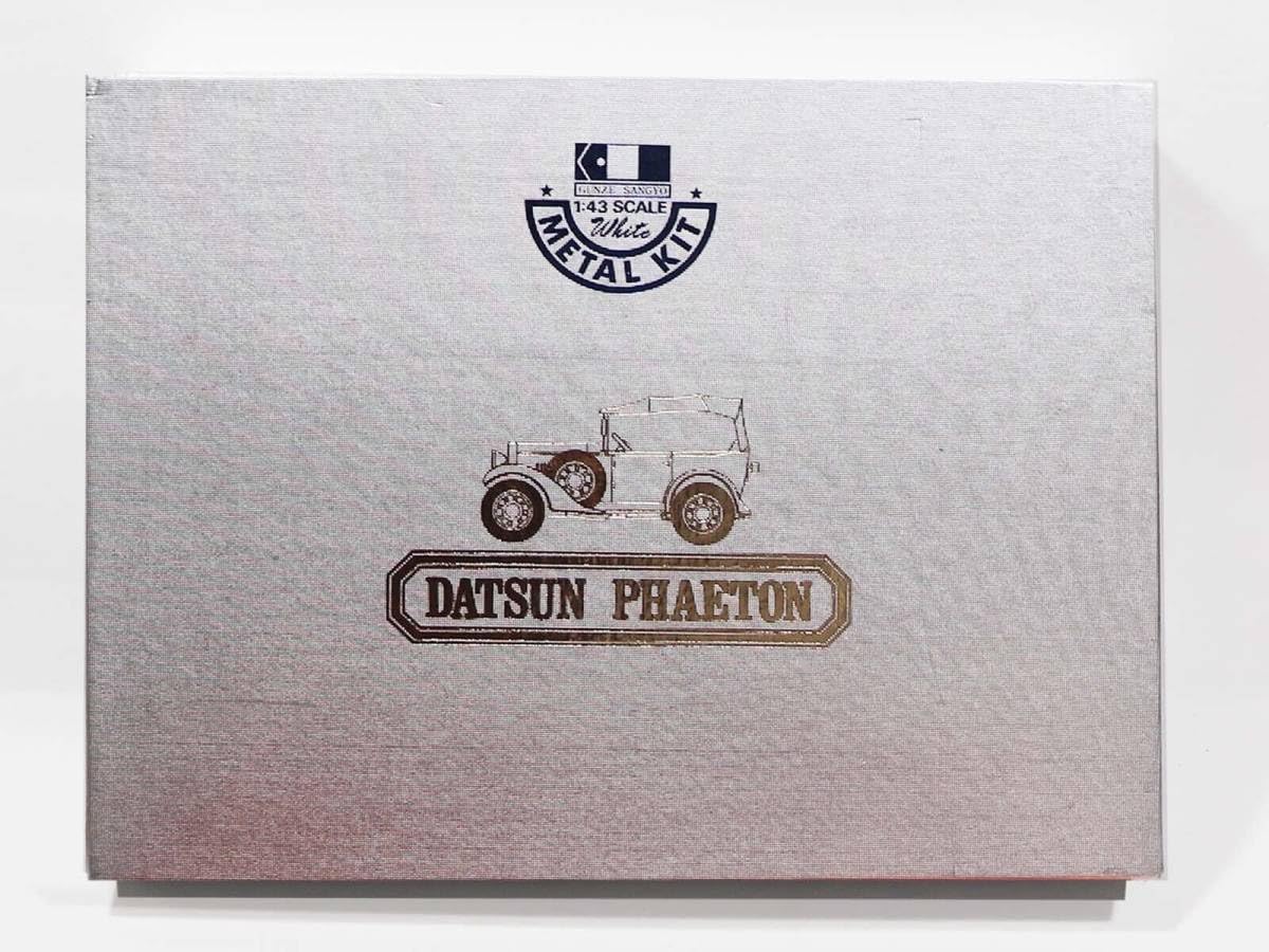 【非売品】岐阜日産自動車 ダットサン1号車 レトロ模型 希少/レア/車/シルバー 非売品】岐阜日産自動車 ダットサン1号車 レトロ模型 希少/レア