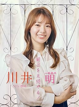 マクール 2025年8月号 | マクール 編集部 |本 | 通販 | Amazon