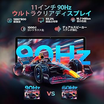 Android16 タブレット♥セット版 11インチ DOOGEE U11PRO 楽天市場】【期間限定4000円オフ＆ケース特典】業界最新