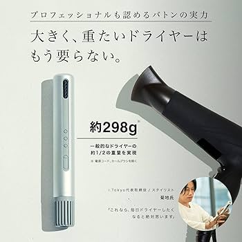 Amazon | 【公式ストア限定】cado（カドー） baton（BD-S1N