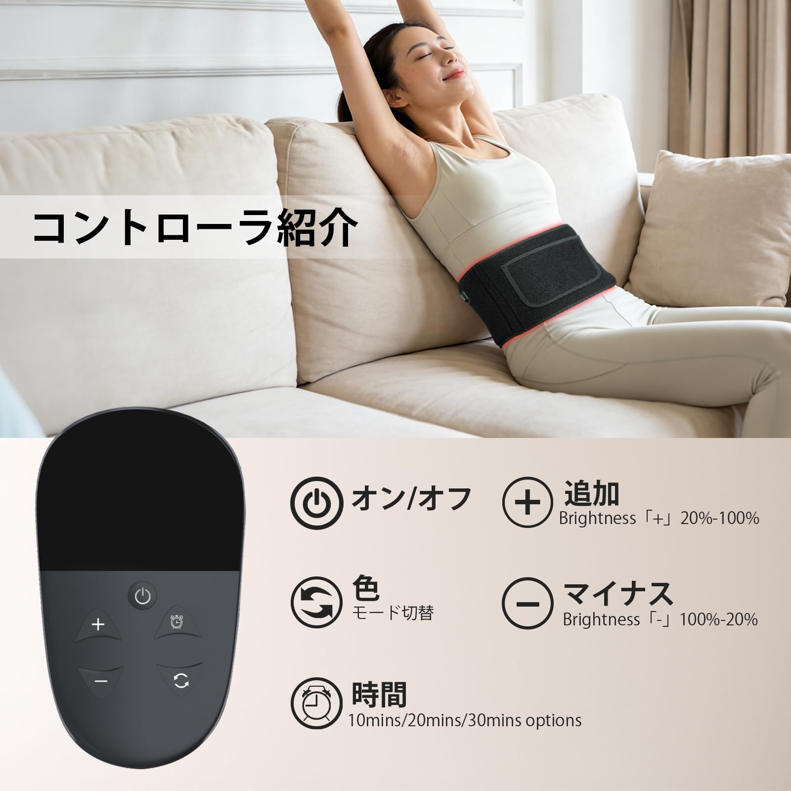 Heathredy 赤外線ライト ライト 腰 赤外線ライト振動モード付き 赤色