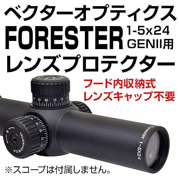 VICTOPTICS スコープ ハイ・ローマウント、保護レンズ付き Vector Optics ヴェクターオプティクス Forester フォレスター 1