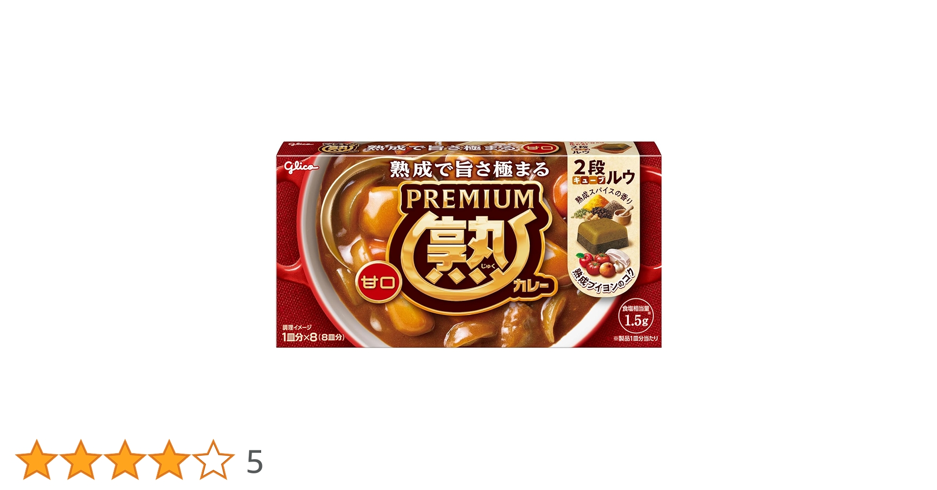 完売　入手困難　超プレミア 限定カラー盤　レミーのおいしいレストラン　ost 完売 入手困難 超プレミア 限定カラー盤 レミーのおいしい
