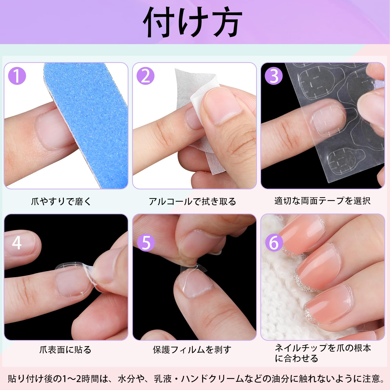 Amazon | FINGOOO ネイルチップ ショート 24枚入り 両面テープ付き