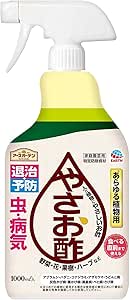 アースガーデン やさお酢 1000ml 食酢 100% 殺虫殺菌 スプレー ガーデニング 殺菌殺虫剤 園芸 観葉植物 虫 駆除 家庭用 殺菌剤 酢商品画像