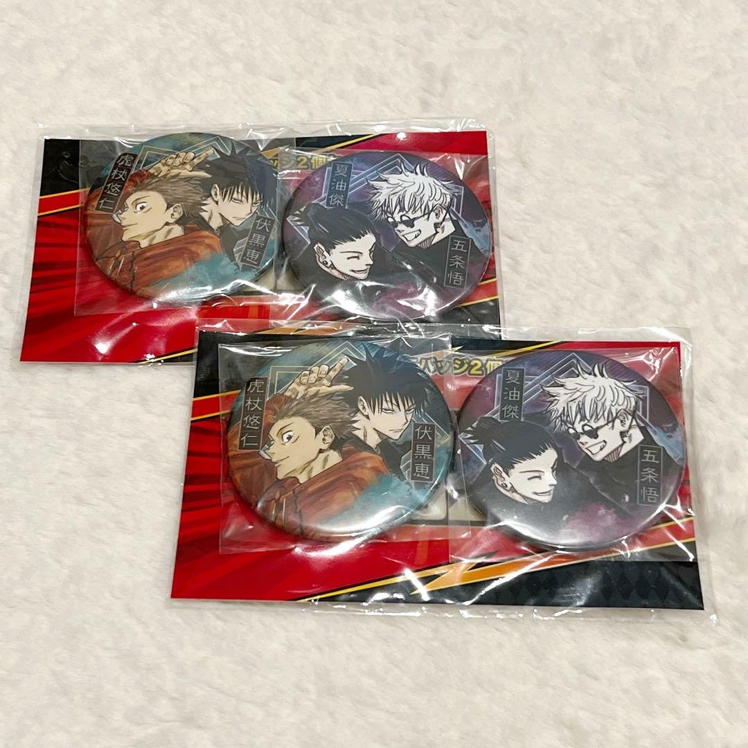 Amazon.co.jp: 呪術廻戦 コレクション缶バッジ 虎杖&伏黒 五条