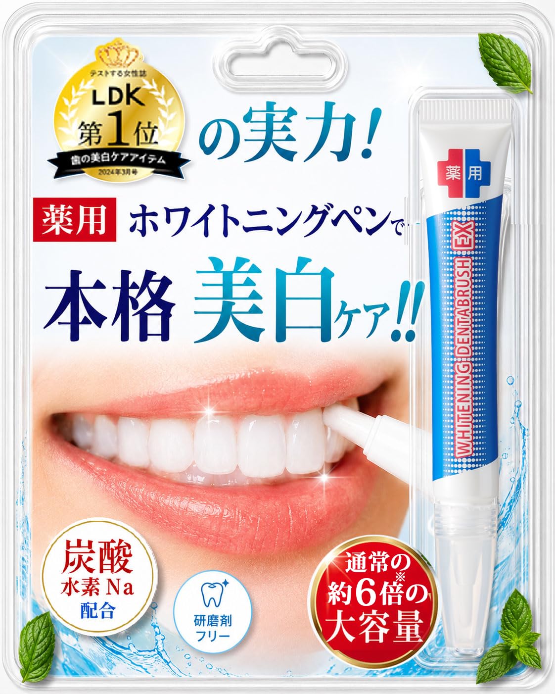 Amazon | 【シリーズ75万個 薬用効果 ホワイトニングジェルペン】 重曹