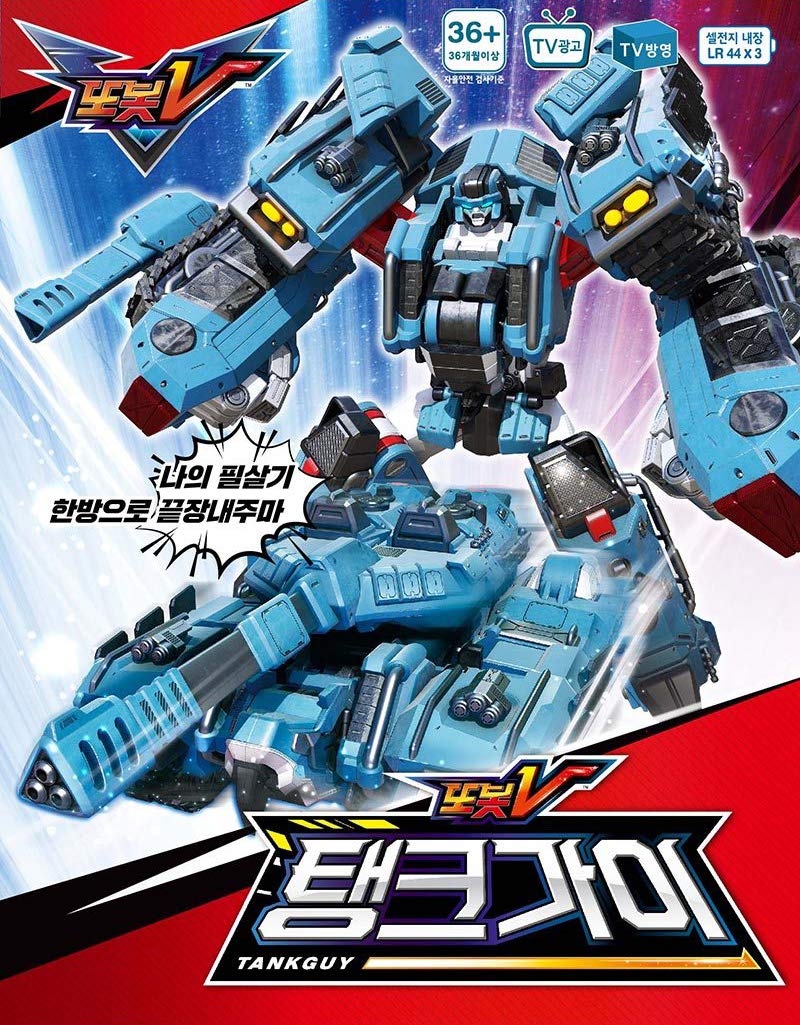 Buy TOBOT V Tankguy Korean Animation Transforming Robot Car Toy Action