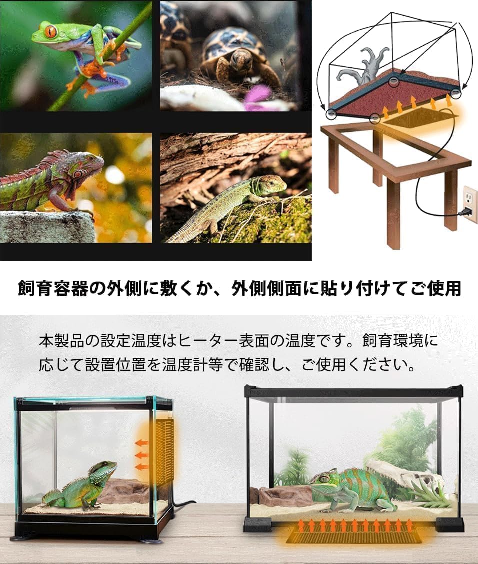 Amazon | TANKAO 爬虫類 ヒーター 暖突 7W 爬虫類用シートヒーター 3