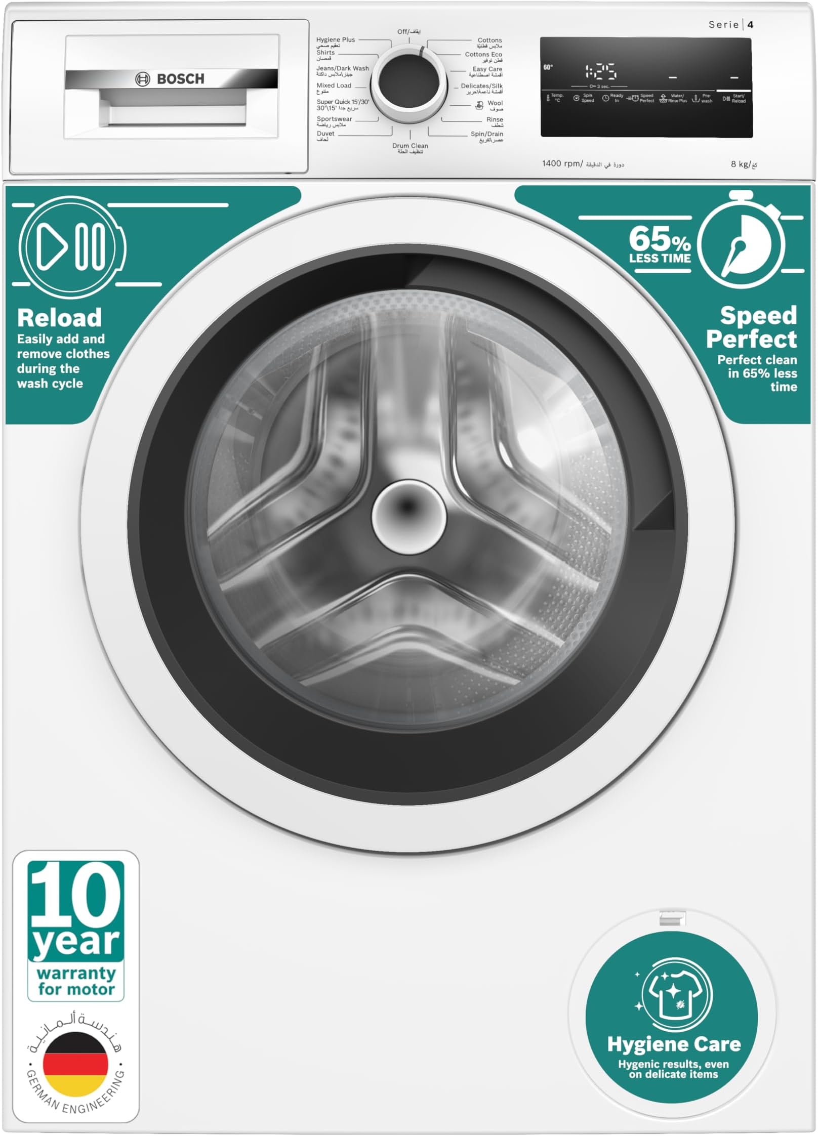 Bosch Series 4 Front Load Washing Machine 8Kg, 1400Rpm, EcoSilence Drive - Efficient and Extra Silent, German Engineering, White, WAN28282GC
