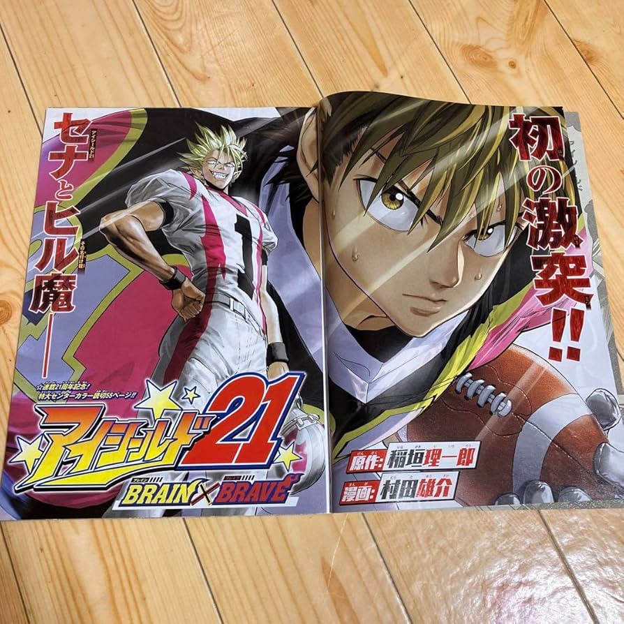 アイシールド21 全巻セット　1〜37巻　講談社　村田雄介　稲垣理一郎 ジャンプコミックス/村田雄介/原作＝稲垣理一郎「アイシールド21