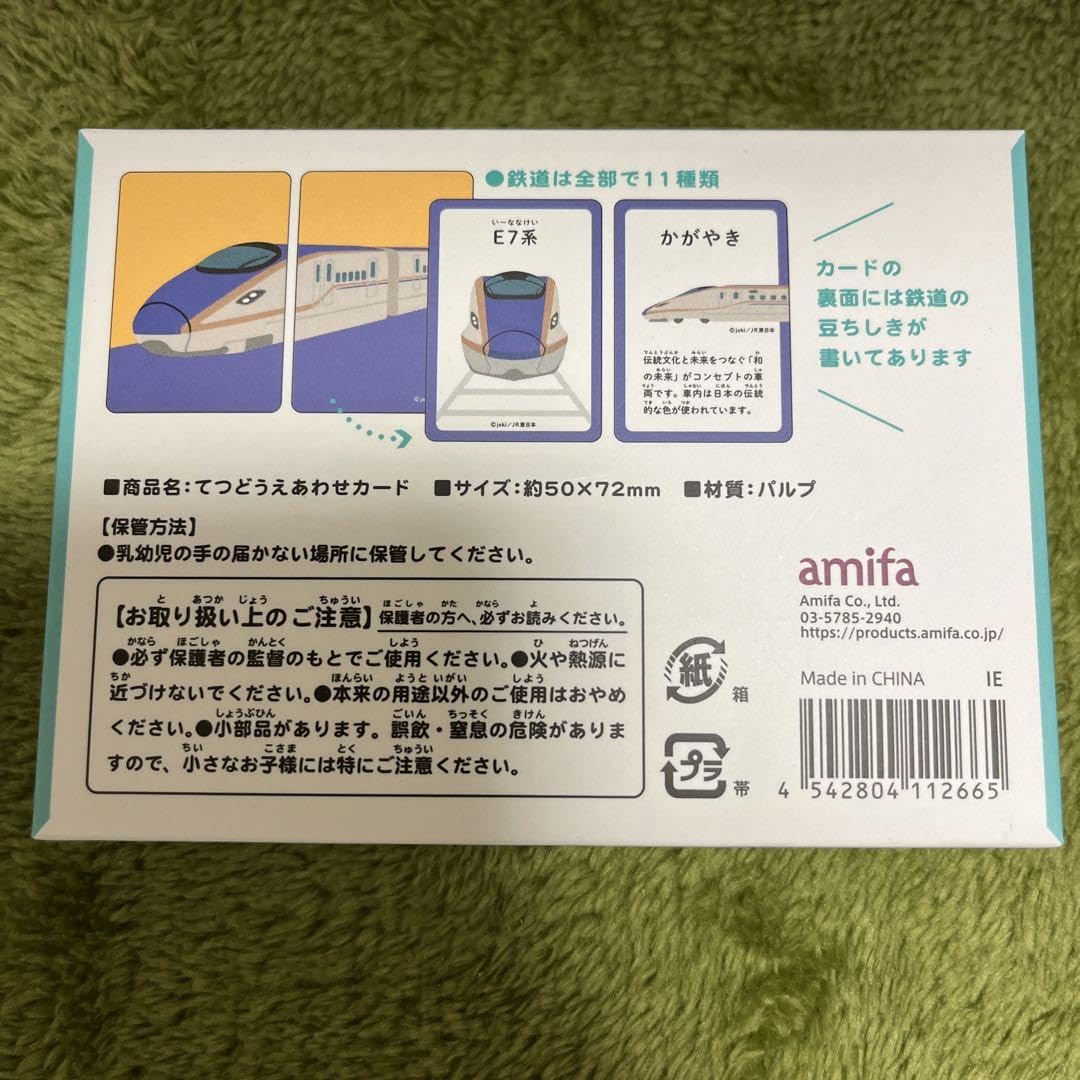 鉄道カードセット 限定版あり 早い者勝ち！ 値下げ交渉も少しは考えさせて頂きます Zパス専用客車」について、ご説明させていただきます Zパス(製品版)の