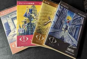 小説　１２冊セット 71QRyvPJ6VL._UF350,350_QL50_.jpg