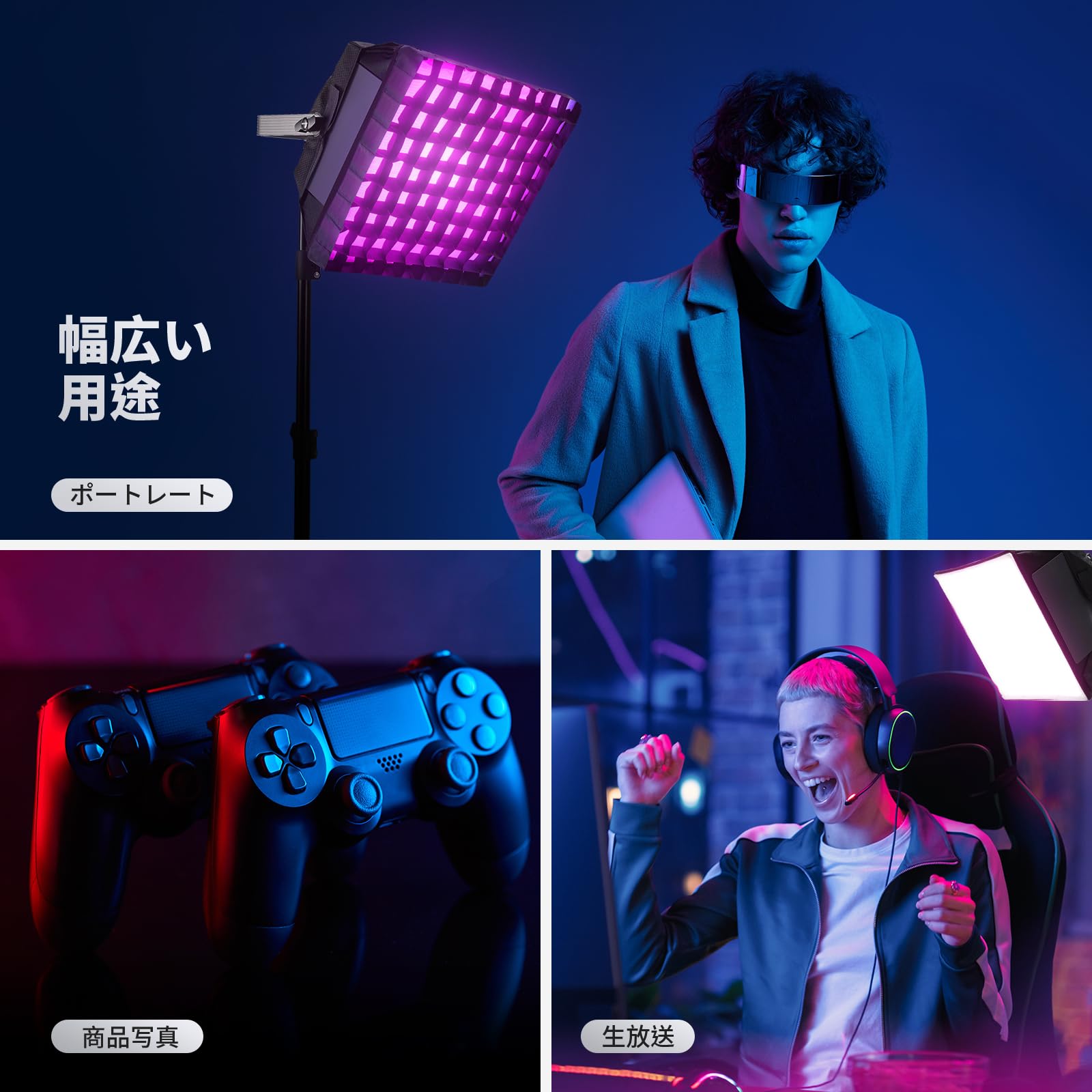 Amazon | NEEWER 新版ソフトボックスディフューザー RGB1200 LED