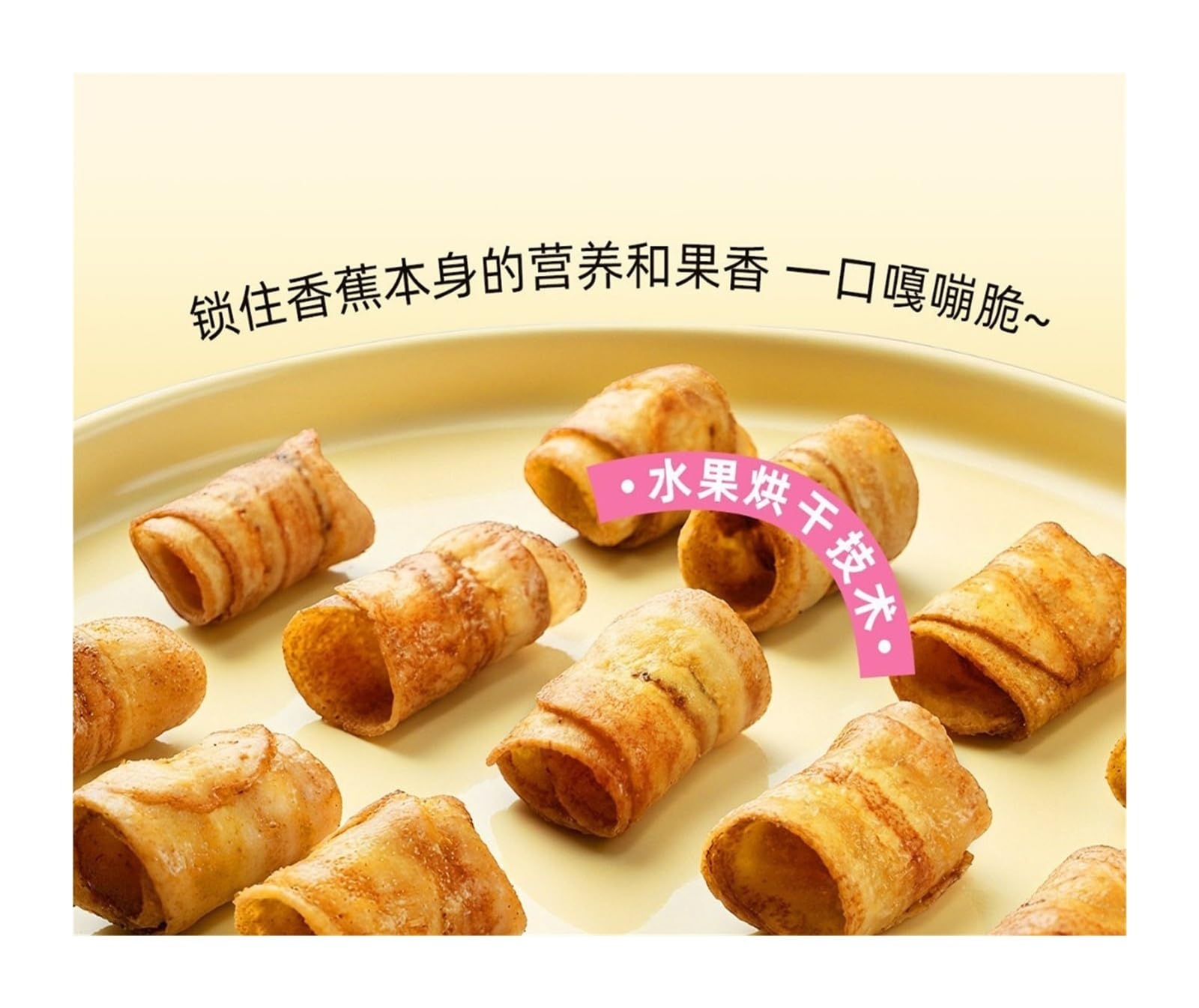 Panini croccanti alla banana da 120 g, uno snack ricco di sapore fruttato. Ogni boccone è croccante e soddisfacente.(4pcs)