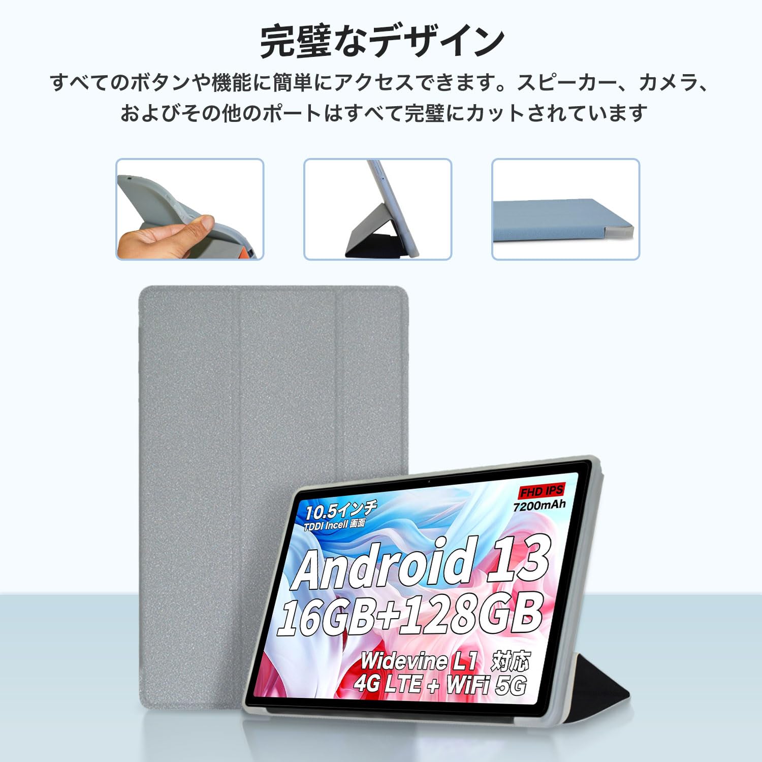 Amazon.co.jp: Teclast T45HD 10.5 8インチ 用 ケース タブレット