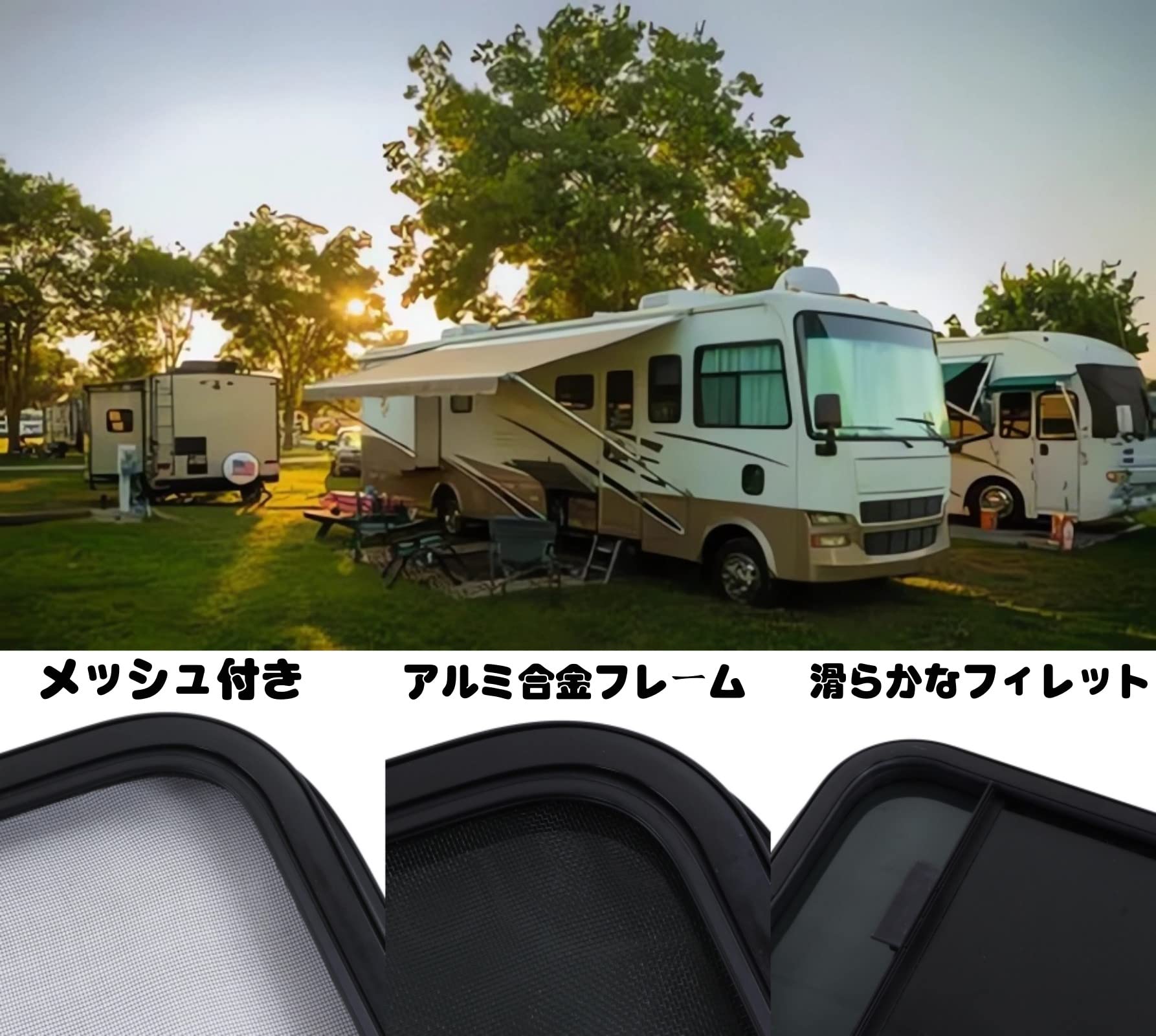 Amazon | RV スライディング ウィンドウ 600x300mm、 運転席側