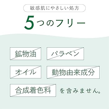 乳液・ミルク MOE HAKU(ハク) インナーメラノディフェンサー 美白乳液 つめかえ用