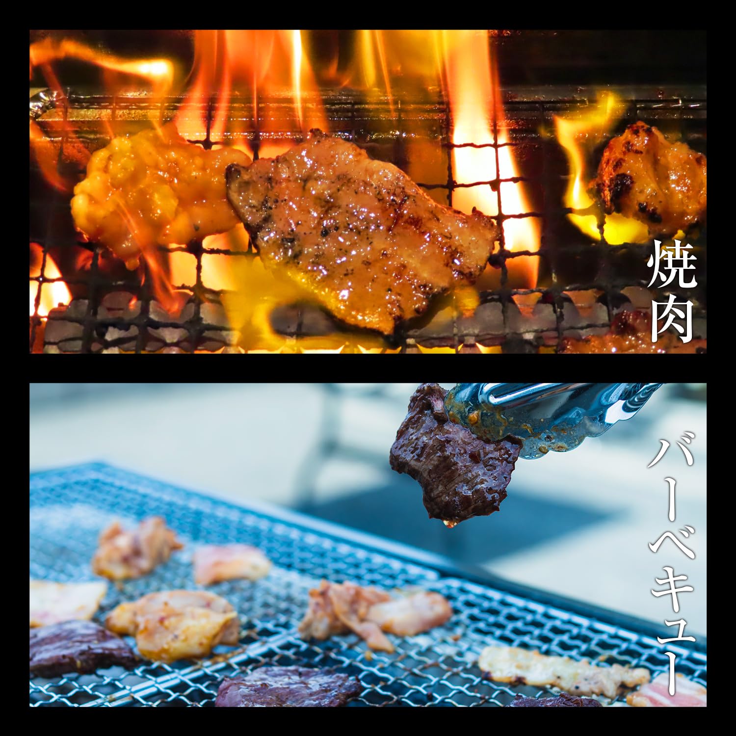 Amazon.co.jp: Barbecue Set BBQ Grilled Meat Set (serves 12-16