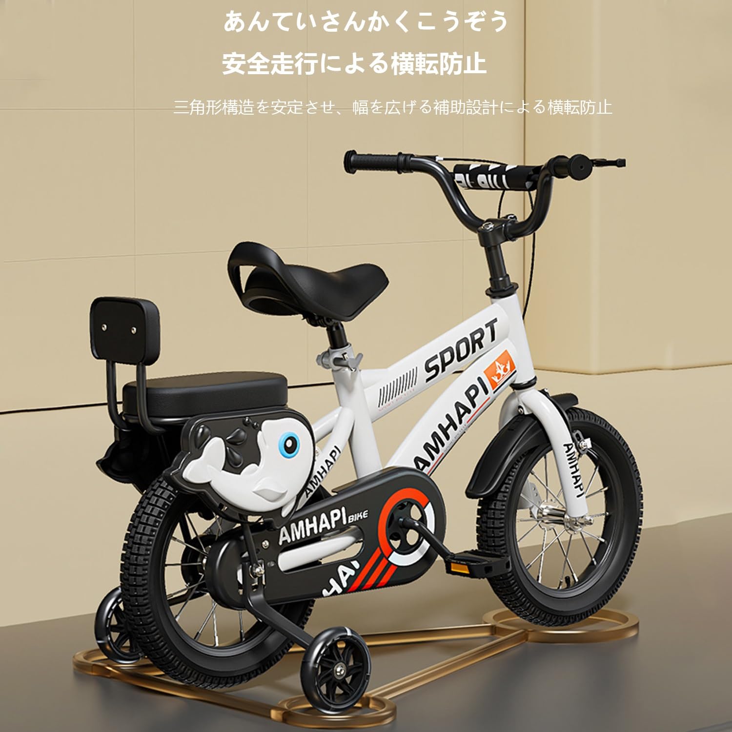 Amazon.co.jp: 子供用自転車 12インチ 14インチ 16インチ18インチ20 
