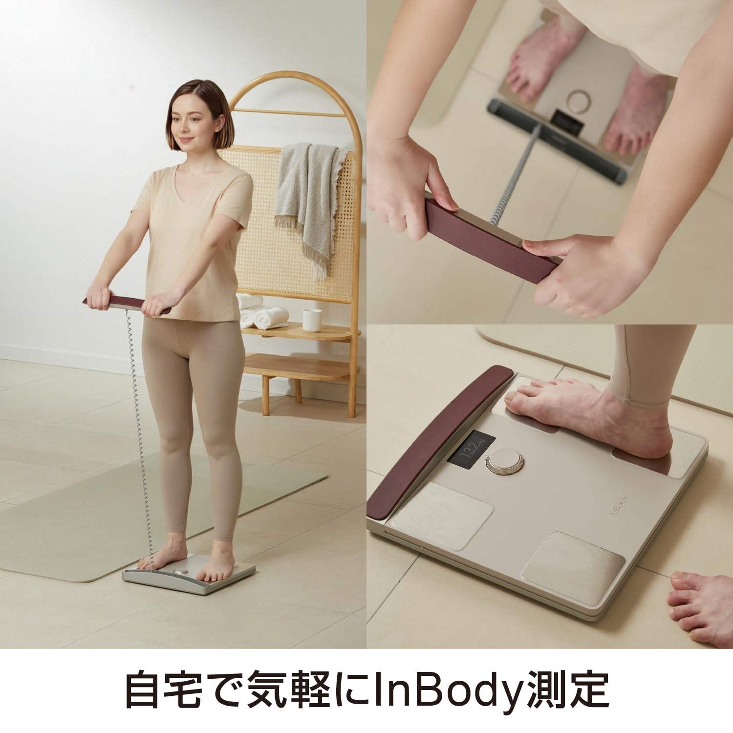 Amazon.co.jp: インボディ InBodyDial 体組成計 公式 年齢・性別による