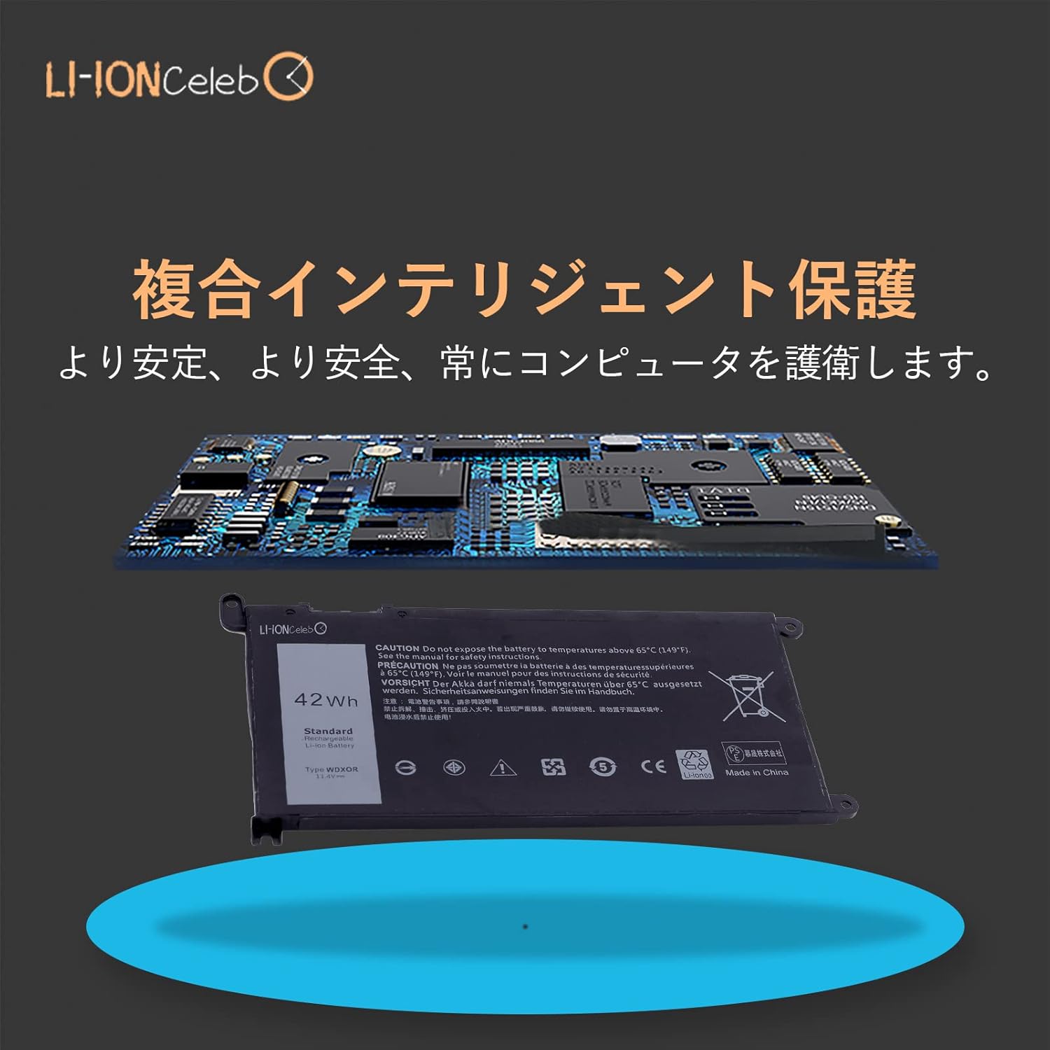 PSE認証】Li-ion DELL デル 該当する Inspiron 15 (7570) 04互換