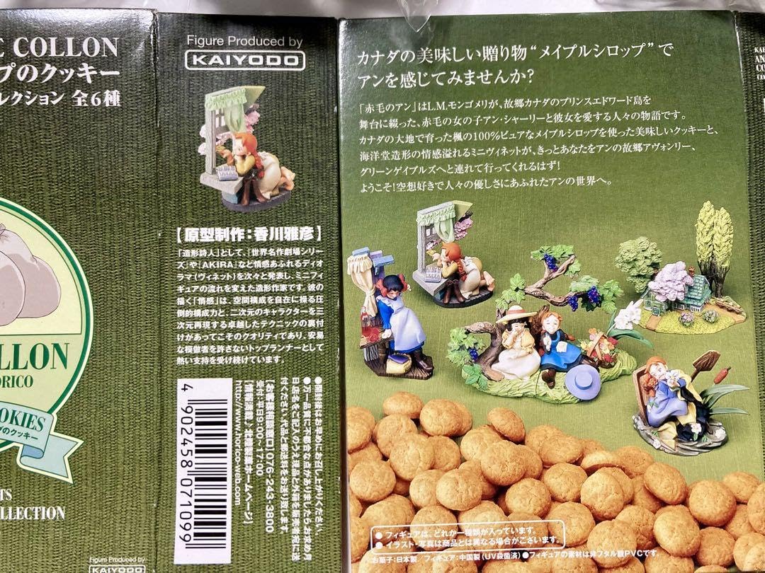 赤毛のアン　とろけるメイプルシロップのクッキー 赤毛のアンヴィネットコレクション 赤毛のアン とろけるメイプルシロップのクッキー 海洋堂 赤毛の