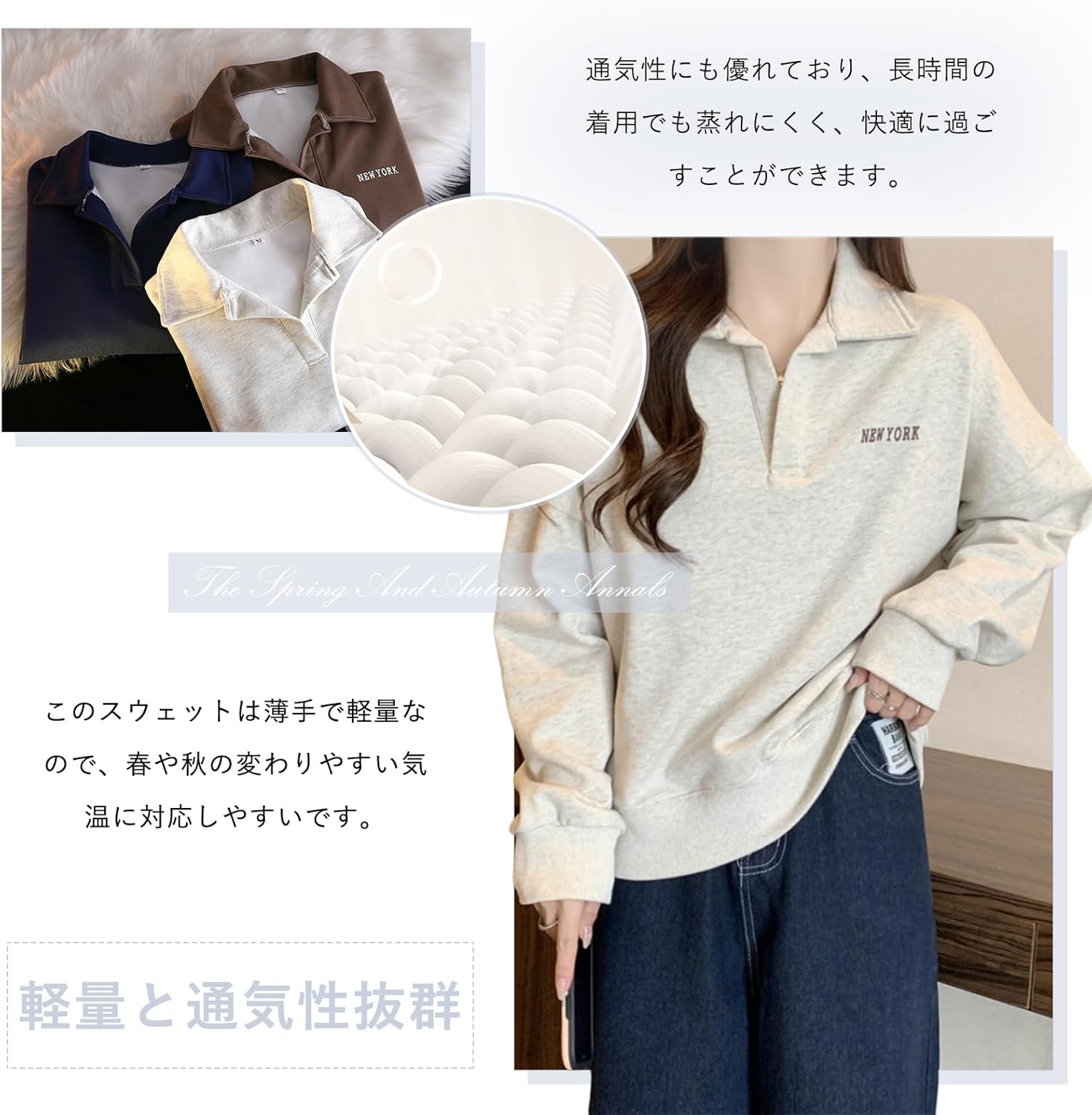 レディーストレーナー ゆったりシルエット カジュアル