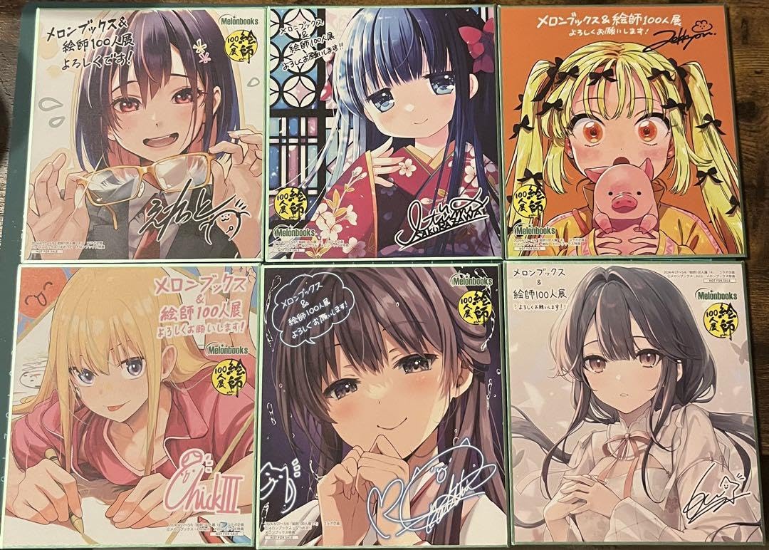 絵師100人展14 ミニ色紙セット 12枚